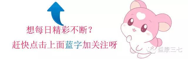 告诉我｜名贵药材三七是长什么样？