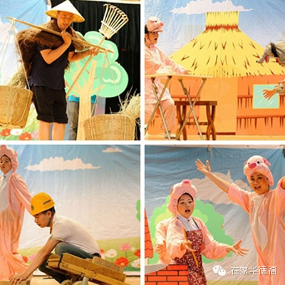 十个可以演成戏剧的绘本和故事