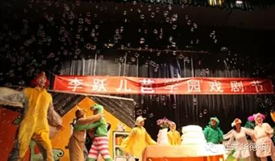 十个可以演成戏剧的绘本和故事