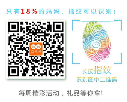 生二胎=用三年换未来的三十年,你愿意吗?