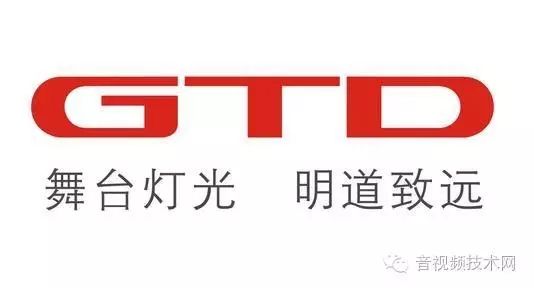 明道灯光招股说明书:2015年收入2.83亿 净利3025.54万