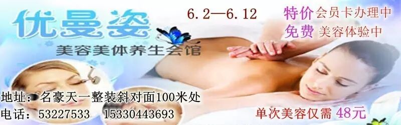 二胎时代家居拼颜值~金虎重装开业,精品茶几580元,电视柜780, 卧房三件套680,布艺沙发2680元