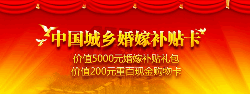 女子嫁梁平28岁怀二胎离婚净身出户, 前夫设的局?
