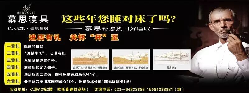 二胎时代家居拼颜值~金虎重装开业,精品茶几580元,电视柜780, 卧房三件套680,布艺沙发2680元