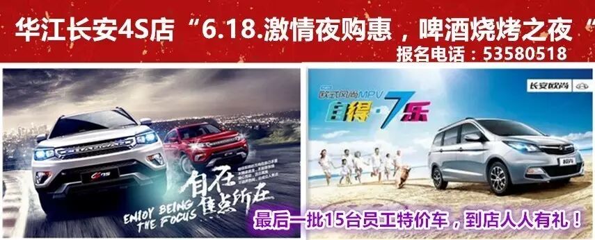 二胎时代家居拼颜值~金虎重装开业,精品茶几580元,电视柜780, 卧房三件套680,布艺沙发2680元