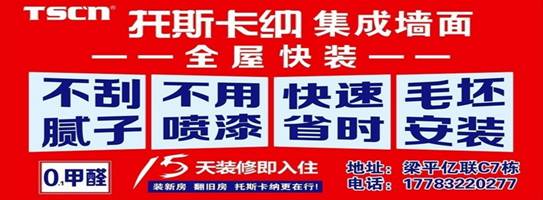 女子嫁梁平28岁怀二胎离婚净身出户, 前夫设的局?