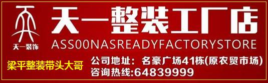 女子嫁梁平28岁怀二胎离婚净身出户, 前夫设的局?