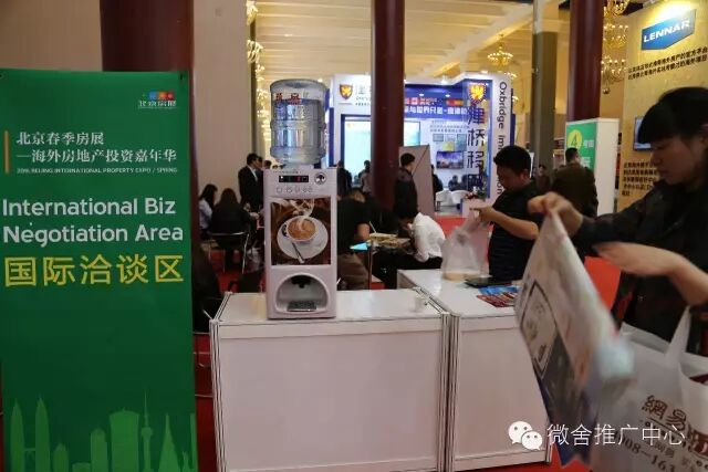 这都可以（北京展览馆近期展会）近期北展展览会信息，(图3)