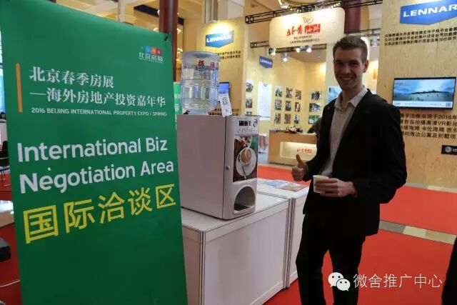 这都可以（北京展览馆近期展会）近期北展展览会信息，(图7)