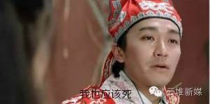 新媒快讯谣言霸占头条,周星驰香港＂被＂去世