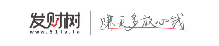 【必看】发财树双11狂欢节最强攻略!