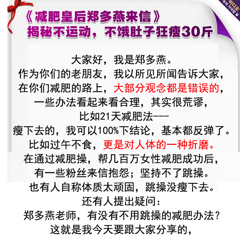 69 首页 69 微信热文 69 查看内容  《女人我最大》,《天天向上