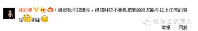 《海豚灣戀人》13年了！曾經紅極一時的主演們如今命運大不同 戲劇 第36張