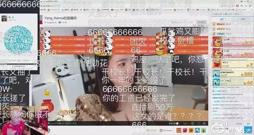 王思聪受挑衅 怒刷礼物 韩国女主播2分钟收入40万!