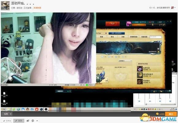 2014游戲圈有多忙?襲胸、直播、還割腕……,互聯(lián)網(wǎng)的一些事