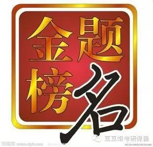 【05月04日更新】【名师:张宇专项,嘟嘟学,商志,隋准...