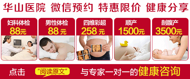 世姐张梓琳怀孕5个月美得不像话!长胎不长肉吃的是什么