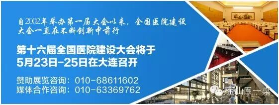 精彩抢先看！“数”解16届建设大会精彩议题