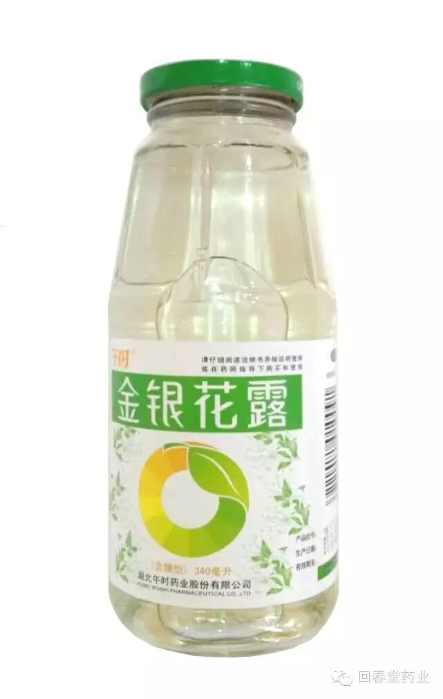 金银花露 一瓶