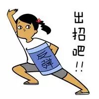 他们花了10年时间，就为了实现脑洞！