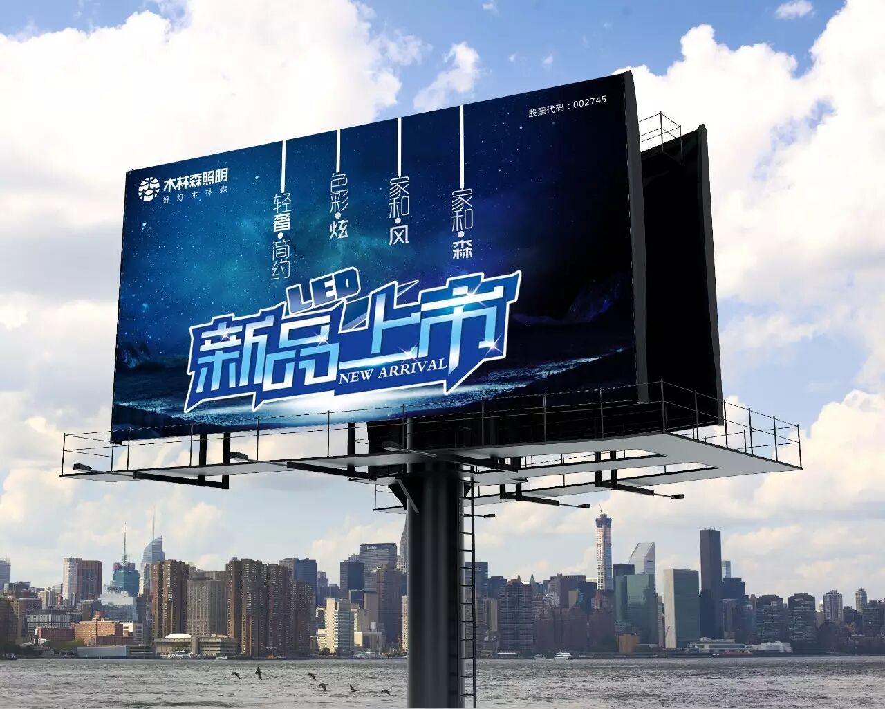 木林森新品上市丨四大系列披上华服，即将入住你家