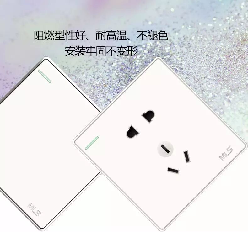 木林森mls电工新品丨享受指尖上的淋漓尽致