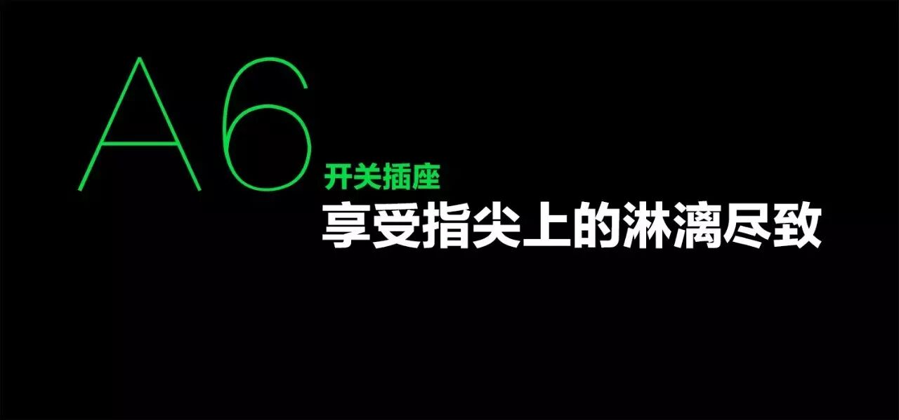 木林森mls电工新品丨享受指尖上的淋漓尽致