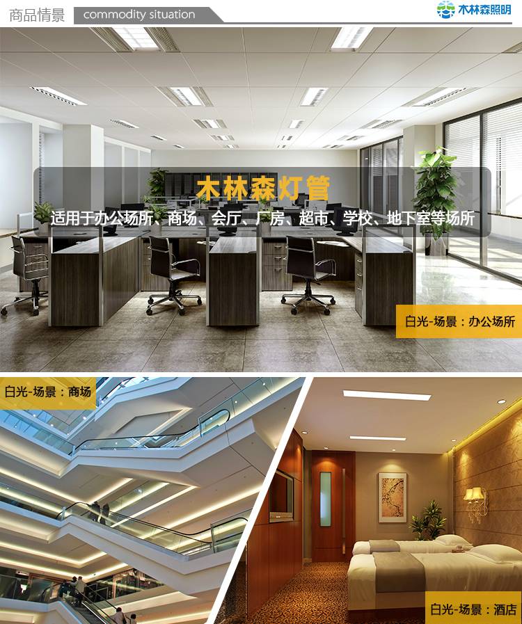 还说灯管这个故事！