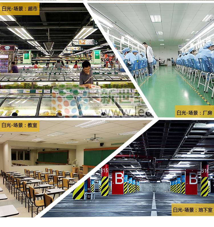 还说灯管这个故事！