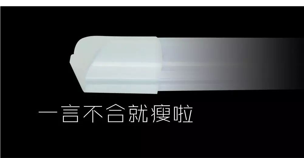 还说灯管这个故事！