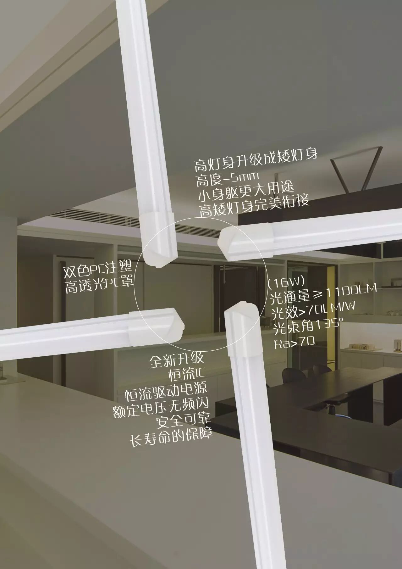 还说灯管这个故事！