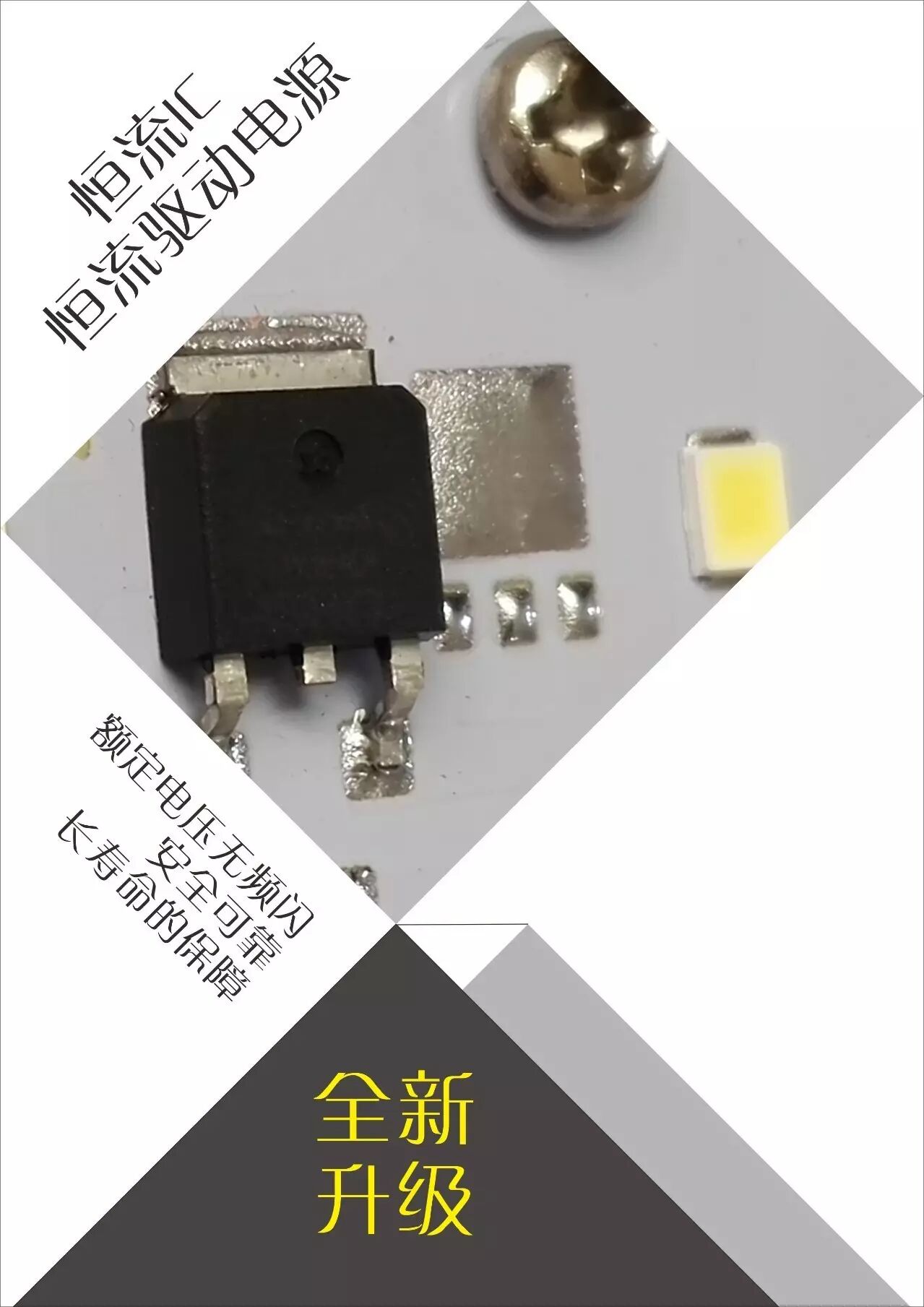 还说灯管这个故事！