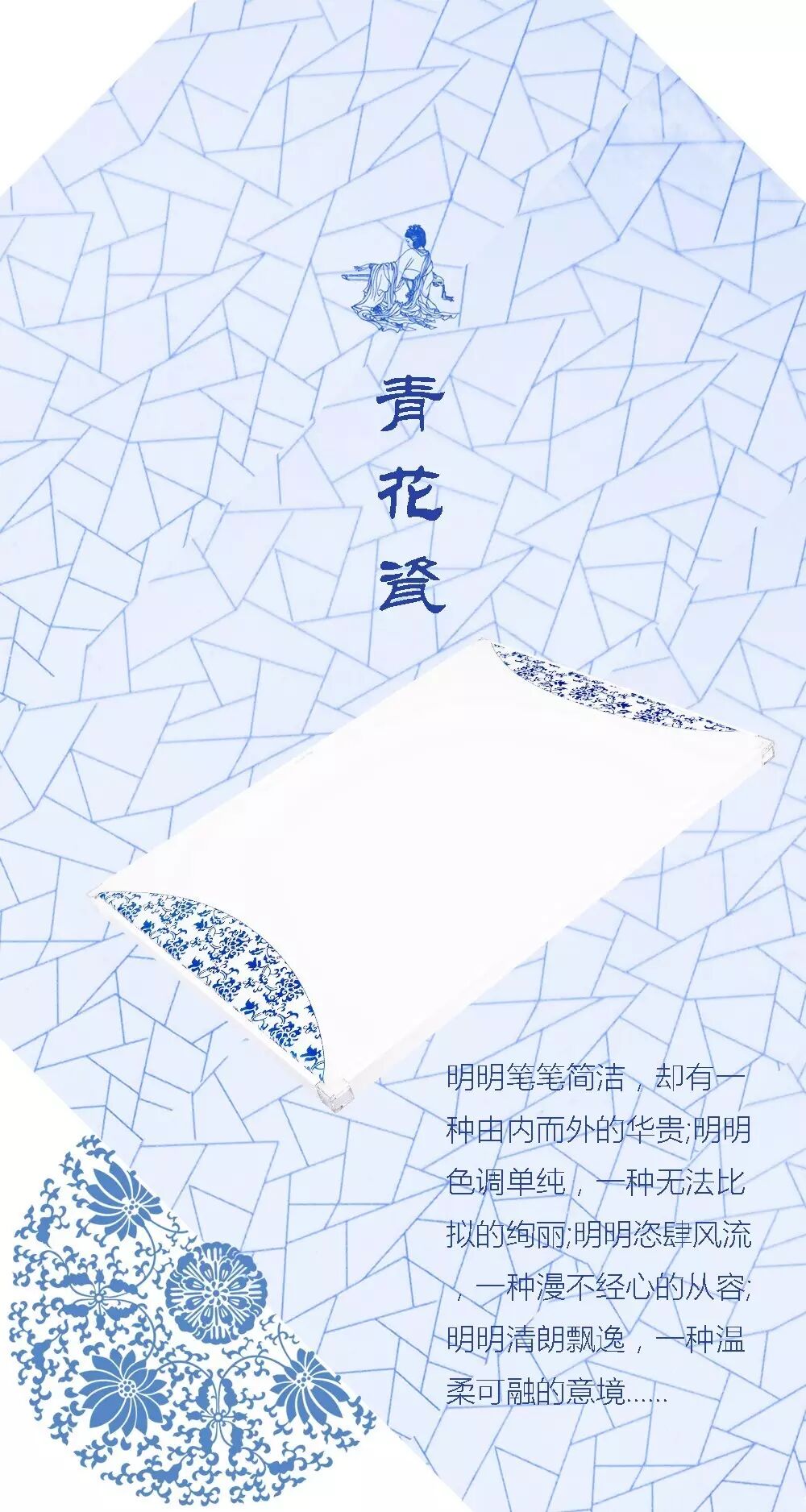 木林森新品丨天青色等烟雨，而我在等你