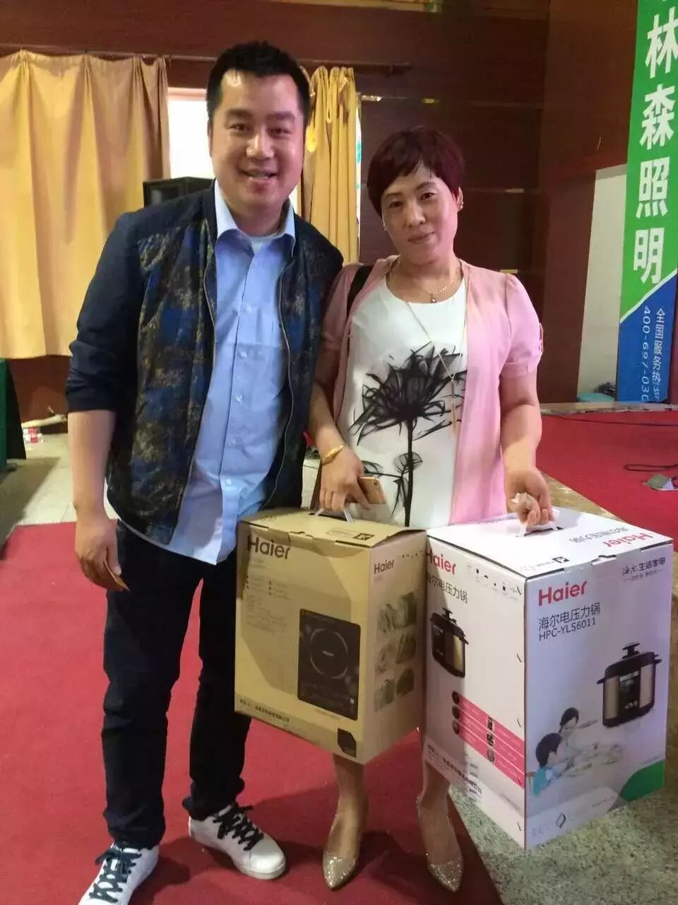 山西木林森照明，龙兴之城缔造新格局