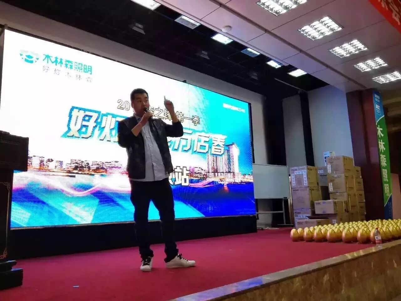 山西木林森照明，龙兴之城缔造新格局