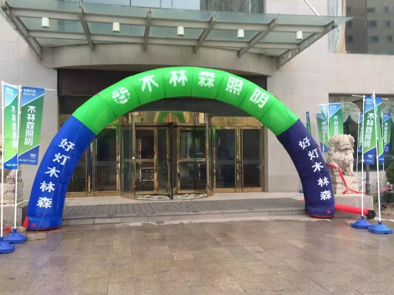 山西木林森照明，龙兴之城缔造新格局