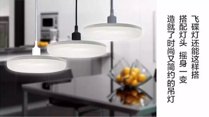 木林森新品丨听说有人拍到飞碟啦