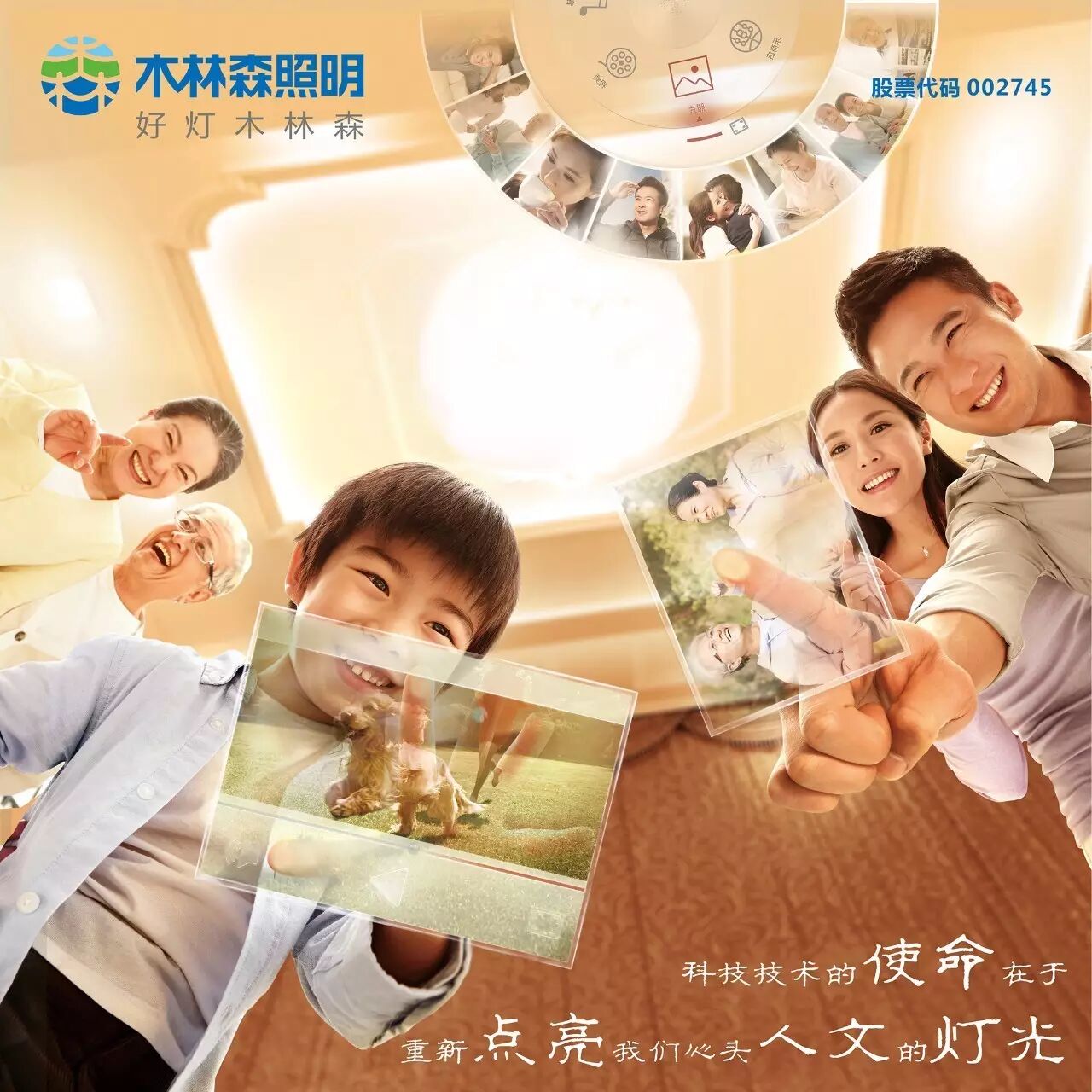 科学技术的使命在于，重新点亮我们心头人文的灯光