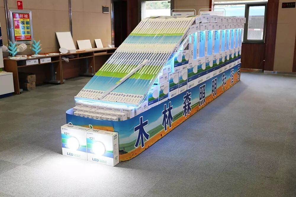 向赢而生丨木林森照明第十六届全国一级运营商会议胜利召开