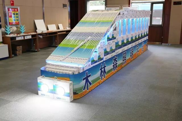 向赢而生丨木林森照明第十六届全国一级运营商会议胜利召开