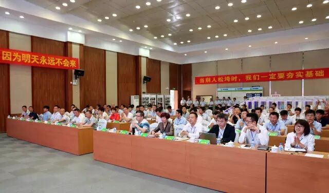 向赢而生丨木林森照明第十六届全国一级运营商会议胜利召开