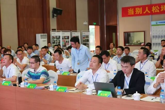 向赢而生丨木林森照明第十六届全国一级运营商会议胜利召开