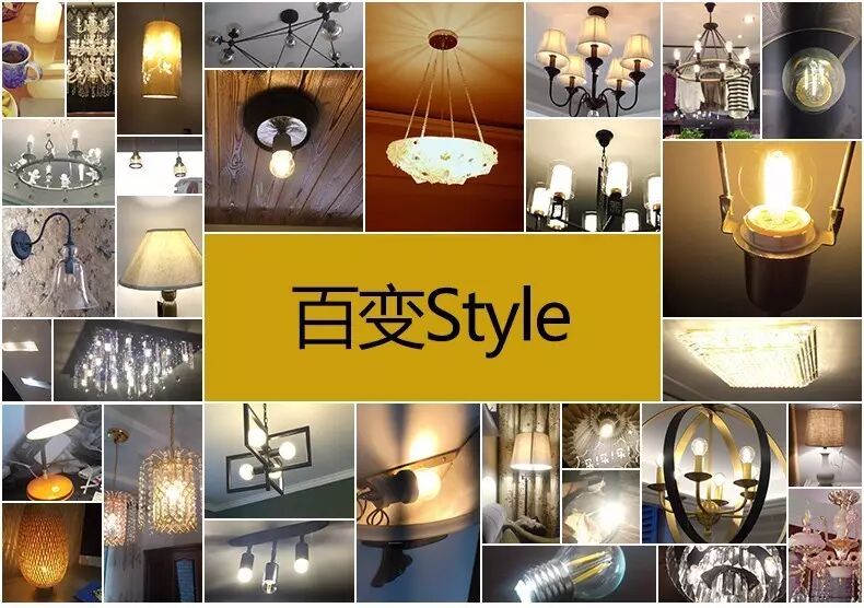 木林森灯丝灯丨 就只会玩玩复古范？No!我可是(任)认(性)真玩！