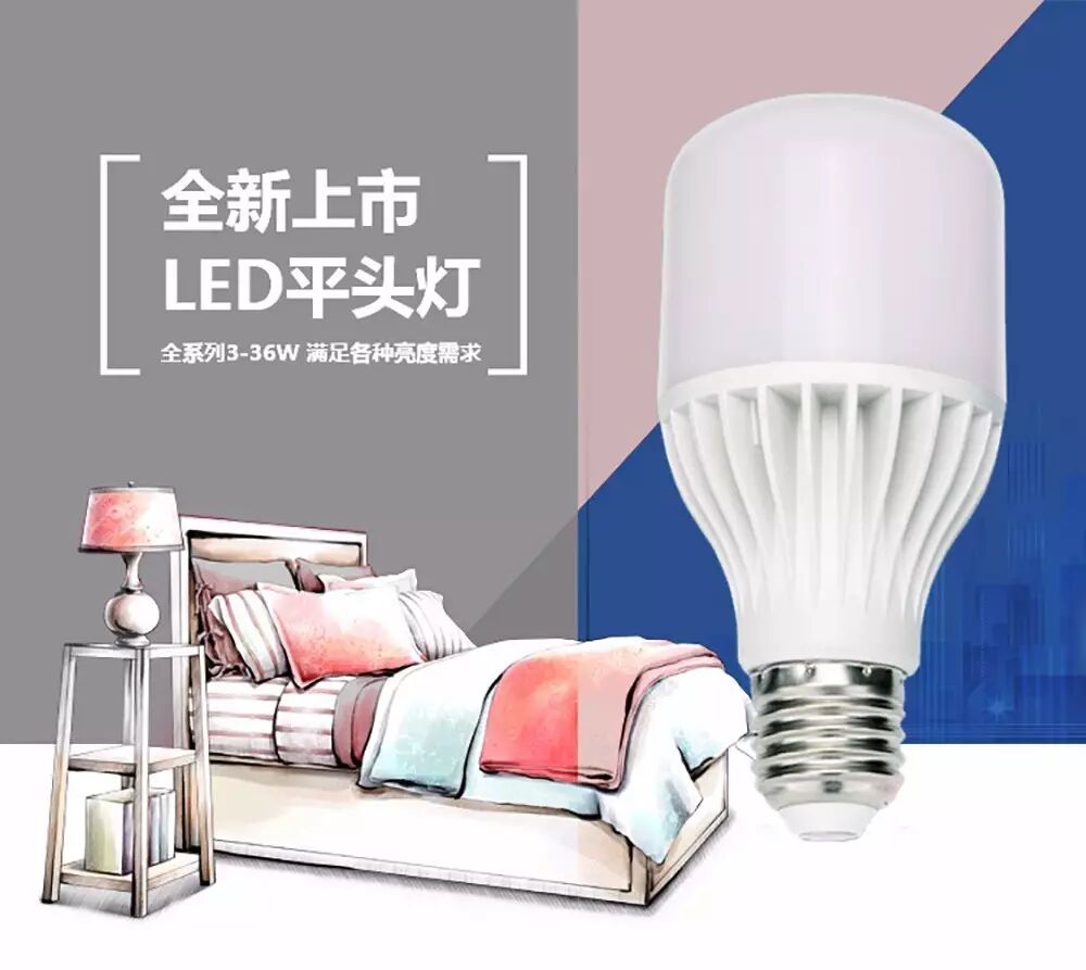 木林森新品丨听说平头是检验颜值的最高标准