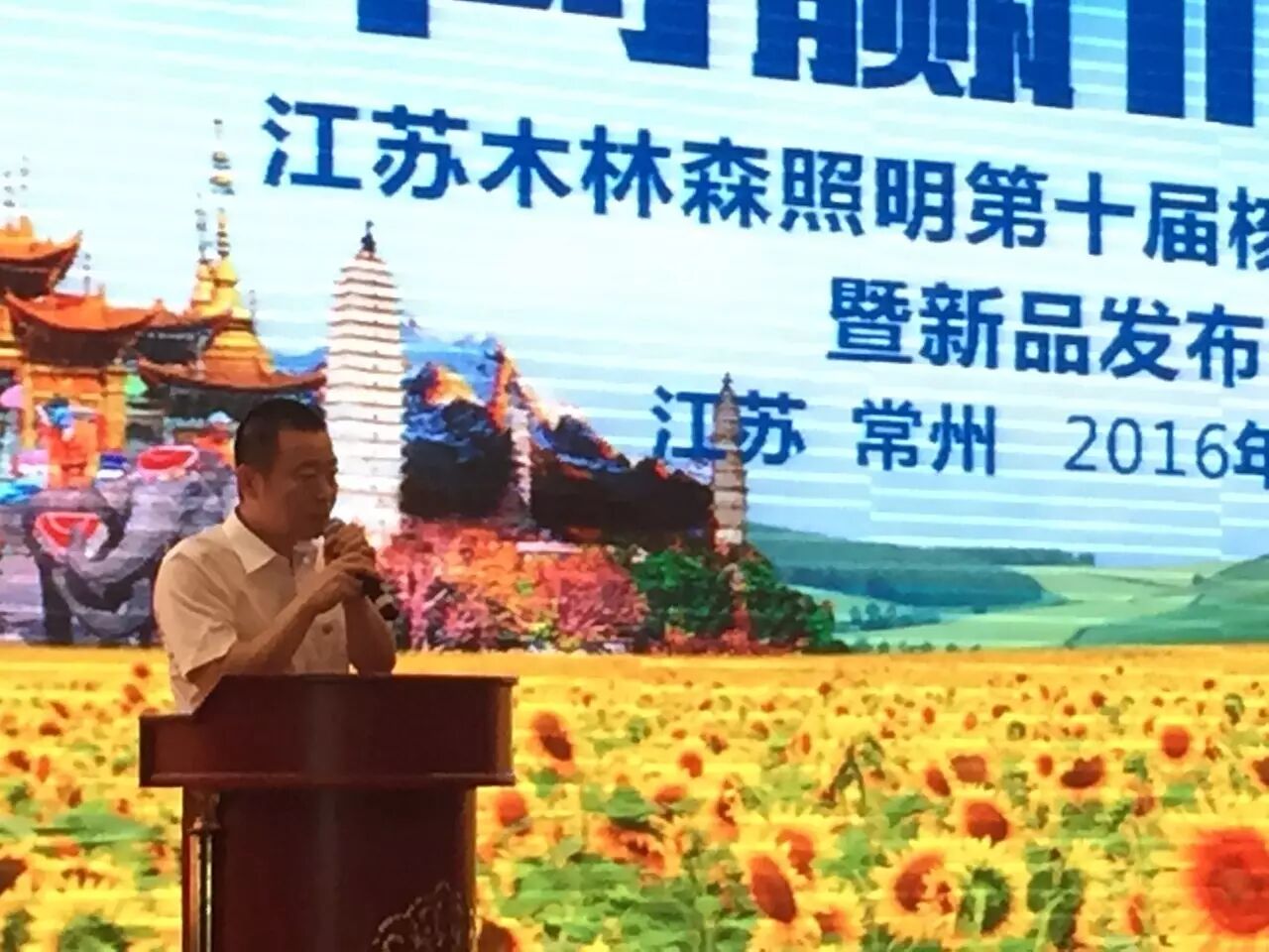 报告！“向赢而生”动员大会顺利完成