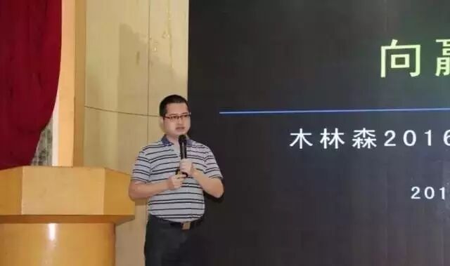 木林森照明丨山东、湖北，要的就是赢在当下