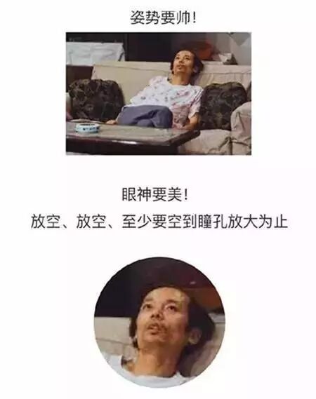 “北京瘫”的正确打开方式