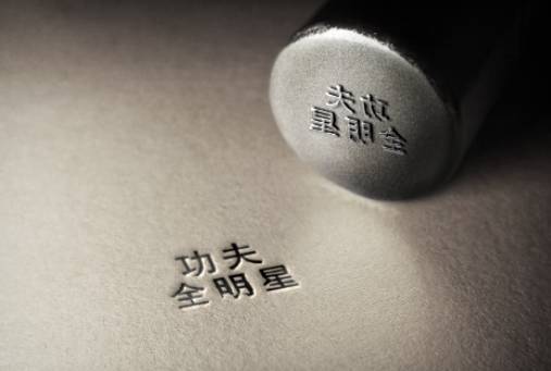 【震惊】八旬老人,“李小龙”再现