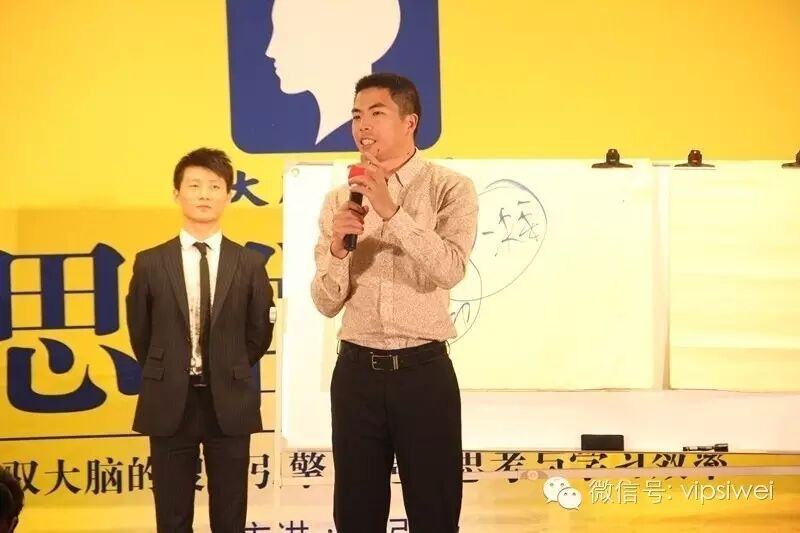 10月3日第11届《思维导图讲师班》第三天：实践是检验真理的唯一标准