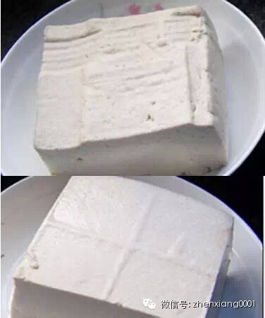 小心: 这样的豆腐千万别吃! - 九毛九 - 九毛九的博客 小心: 这样的豆腐千万别吃! - 九毛九 - 九毛九的博客